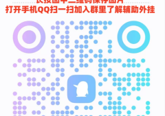 玩家实测！微乐小程序规律”开挂(透视)辅助教程